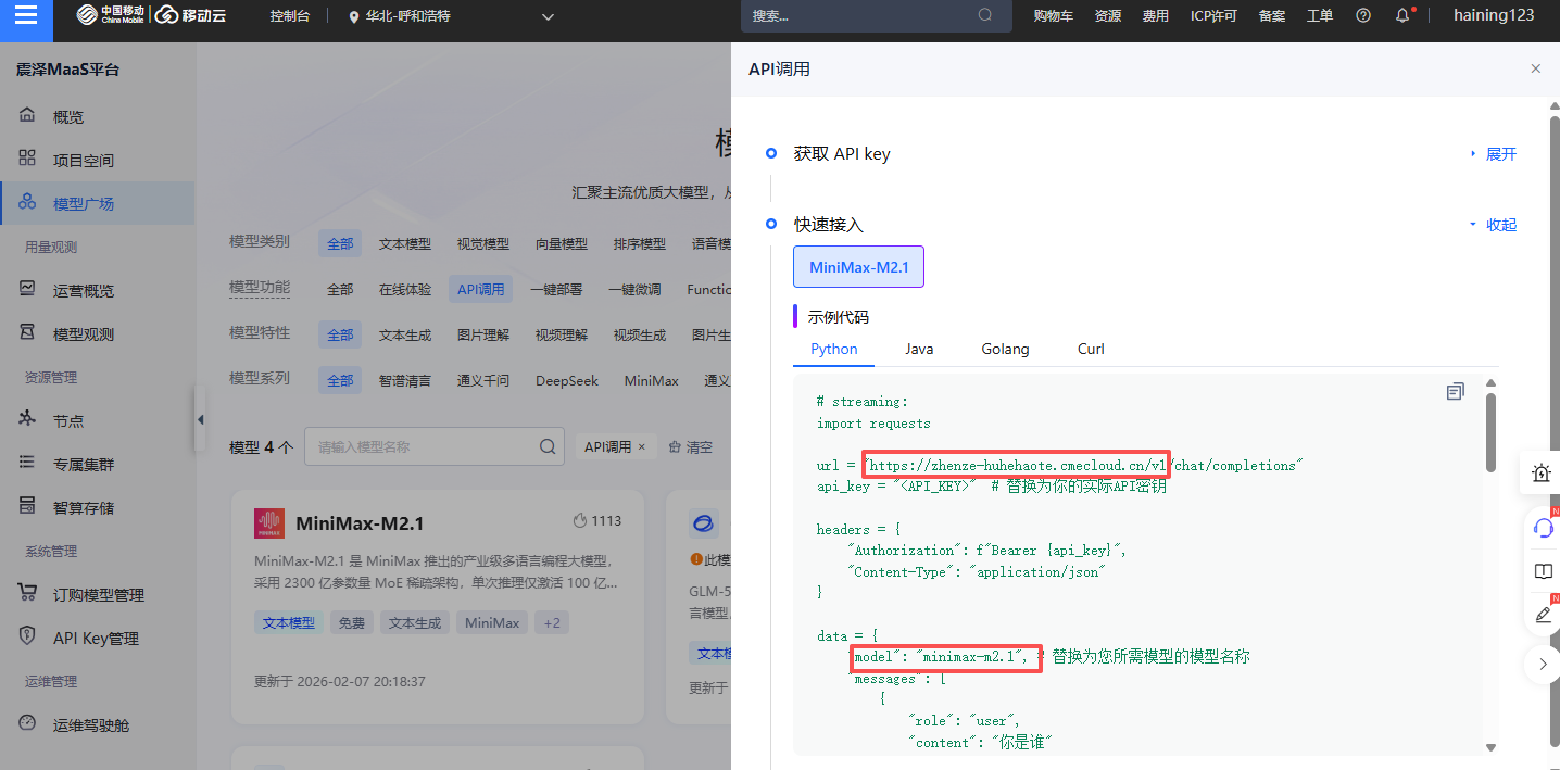 ScreenShot_2026-03-12_152159_609.png ScreenShot_2026-03-12_152159_609.png